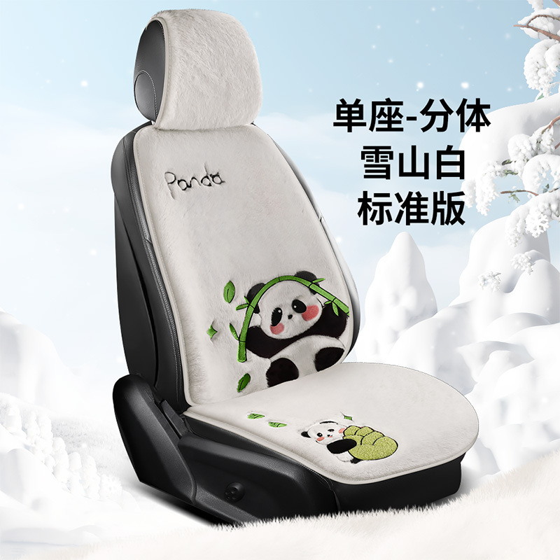 Xióngmāo – Wool pad Plush Winter Cute - 1