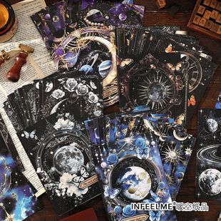 Infeel.Me Deep Space Tracking Series Material Package Retro Ins Style Handbook DIY Background Decorative Base Paper