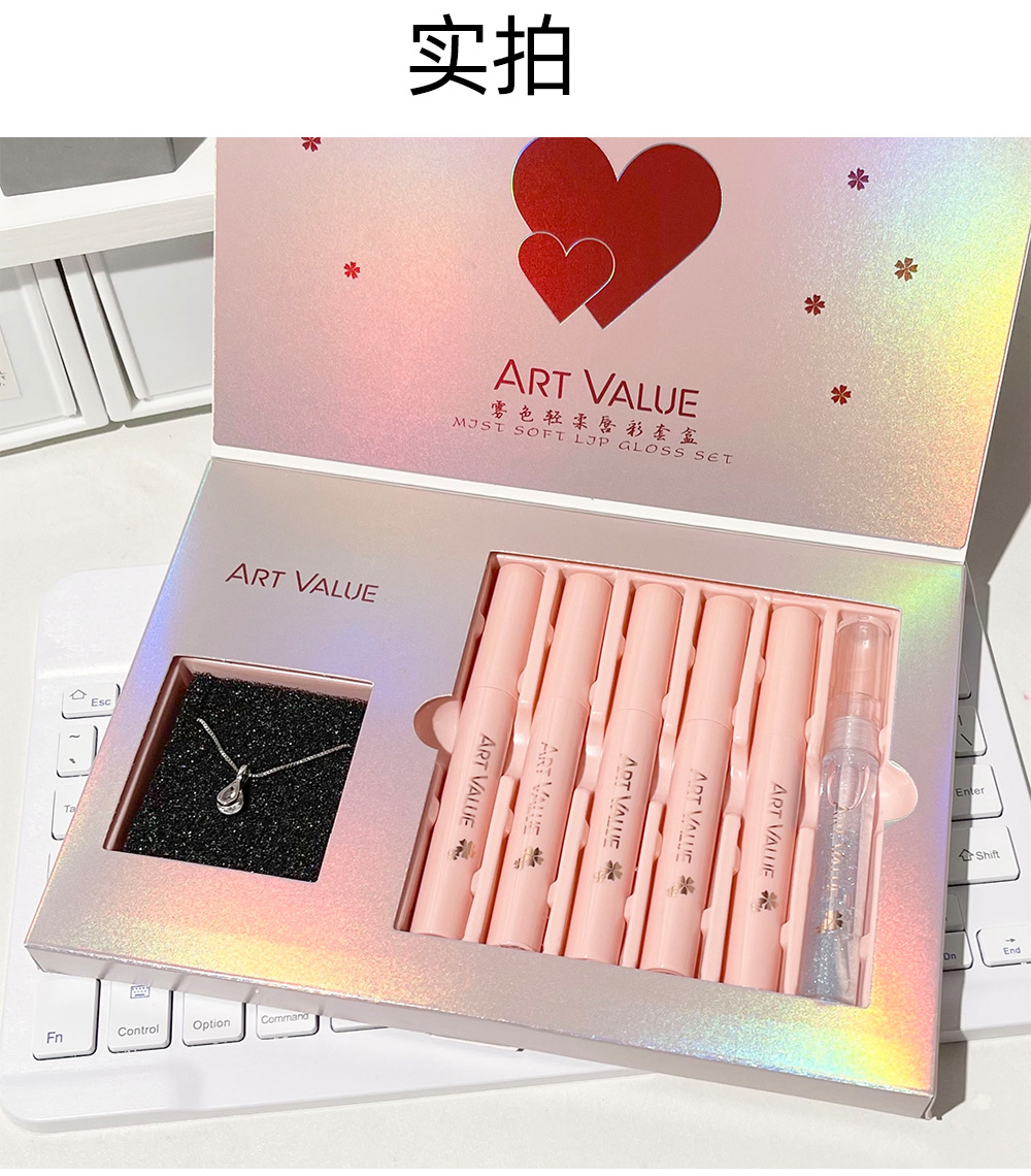 Art Value Matte Soft Lip Gloss Necklace Set, Smooth matte lip gloss Moisturizing with Sparkling Lip gloss, a popular online style undefined