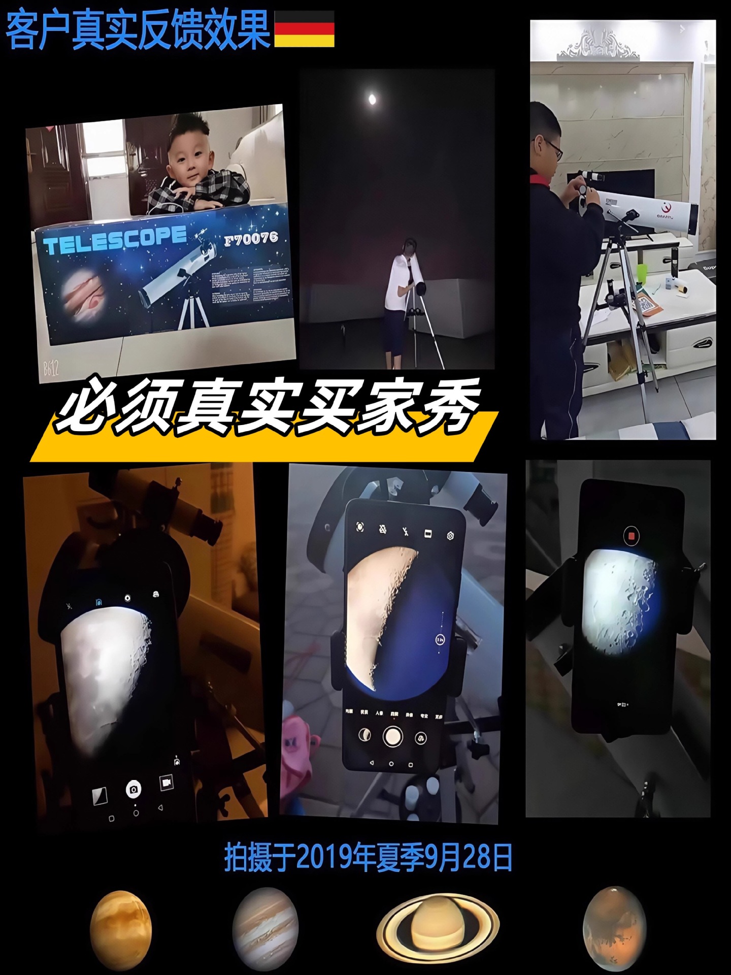 商品图