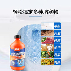 Lemon drain cleaner&mdash;unclogs drains, kitchen sinks, and toilets; eliminates odors and removes bad smells&mdash;wholesale manufacturer dropshipping.