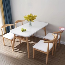 小户型家用长方形4人6人北欧奶茶店餐桌椅组合咖啡厅现代简约餐桌