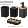 Black set, 4 piece set