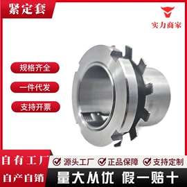 深沟球轴承;轴承座;推力球轴承