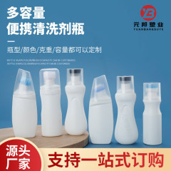 白い靴の洗浄剤瓶100ml PEプラスチックブラシヘッド付き洗浄剤瓶75ミリリットル液体靴油包装瓶