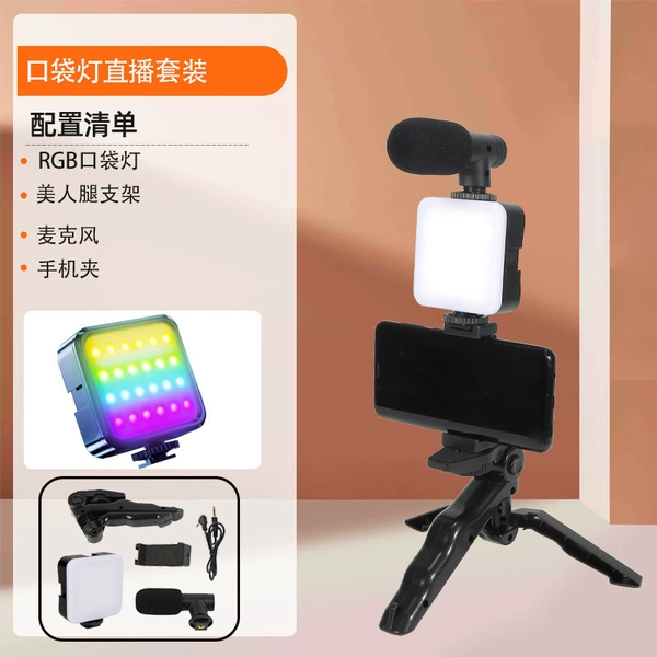 AY-49RGB+Bluetooth