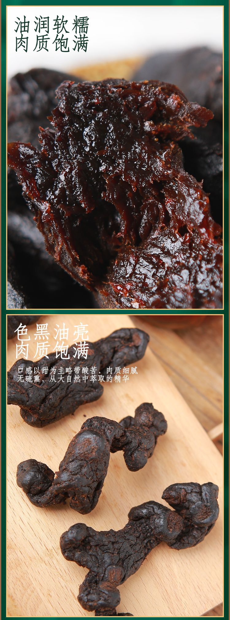 Nine-Steamed Jiuzhi Huangjing Sliced Tea Polygonatum Ready to Eat and Brew 360g Gift Box key features