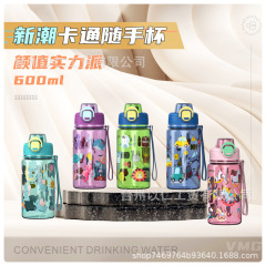 2024直飲新潮アニメ印刷学生児童カップ携帯屋外弾み大容量プラスチックカップ国境を越えた水