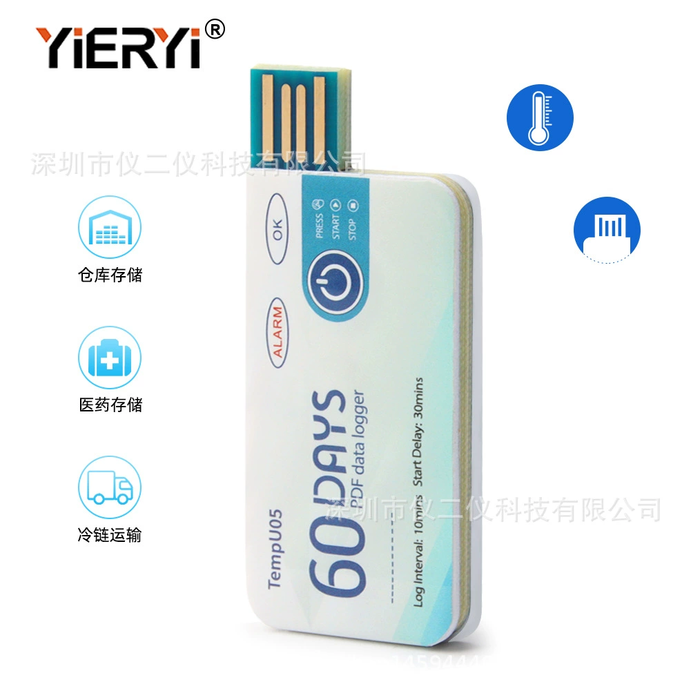 Экспорт данных USB TempU05 Медицинская Холодовая цепь транспорт одноразовый Регистратор температуры хранение PDF отчет
