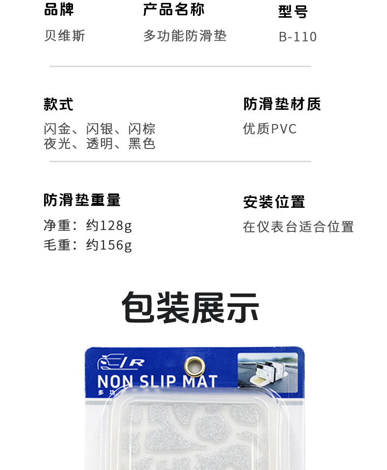 New Car Multifunctional Mobile Phone Navigation Holder, Anti-Slip Mat, Luminous Parking Card, Storage Box, Universal Interior Accessories