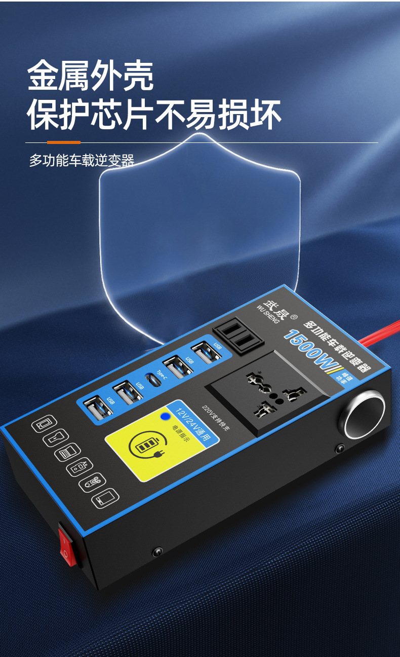Car Inverter 12V24V Universal to 220V High-Power Smart Car Inverter Converter Mobile Phone Charger
