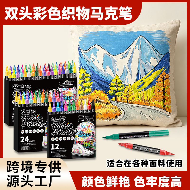 Fabric Graffiti Markers, Washable, Waterproof, Non-Fading, Color-Stackable, DIY Clothing Painting Pens