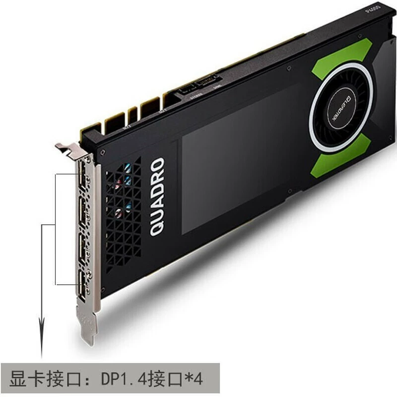 Подходит для видеокарты Leadtek NVIDIA Quadro P6000 24 ГБ — 3D моделирование и рендеринг