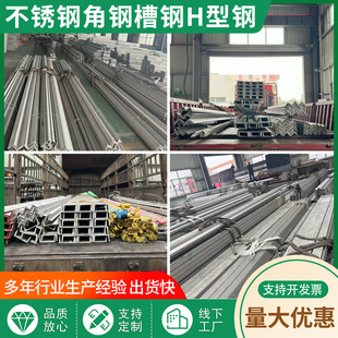 304/316���P䓲�䓹����H䓱�䓽�䓽��Fֱ����\�ۏ�