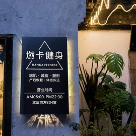 灯箱;广告牌;广告板