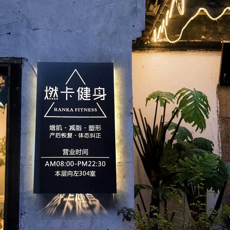 led镂空灯箱广告牌户外挂墙式门头民宿招牌艺发光零食餐饮店防水