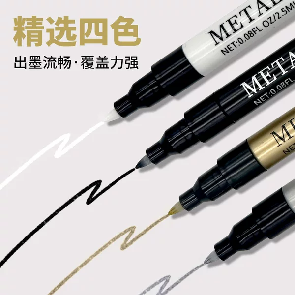 Hot-Selling Ultra-Fine Nail Art Pen, Metallic Color Nail Art Painting Pen, Nail Art Tool, Dotting and Line Drawing Pen