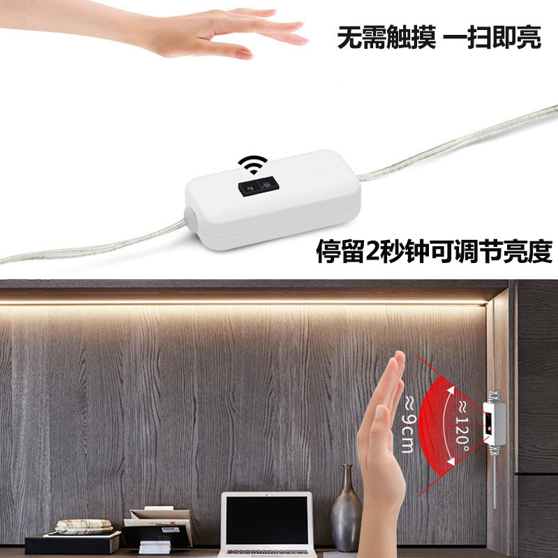 手扫感应灯带主图-4