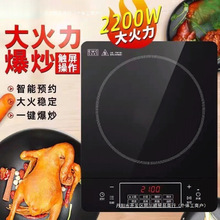 2025新款电磁炉家用火锅大功率炒菜锅一体全套电池炉官方正品