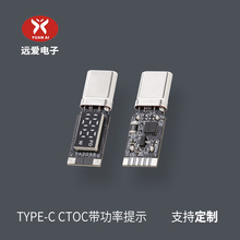 USB TYPE-C�B���� TOC12PIN�̶���� 100W��LED������ʾ��乫�^