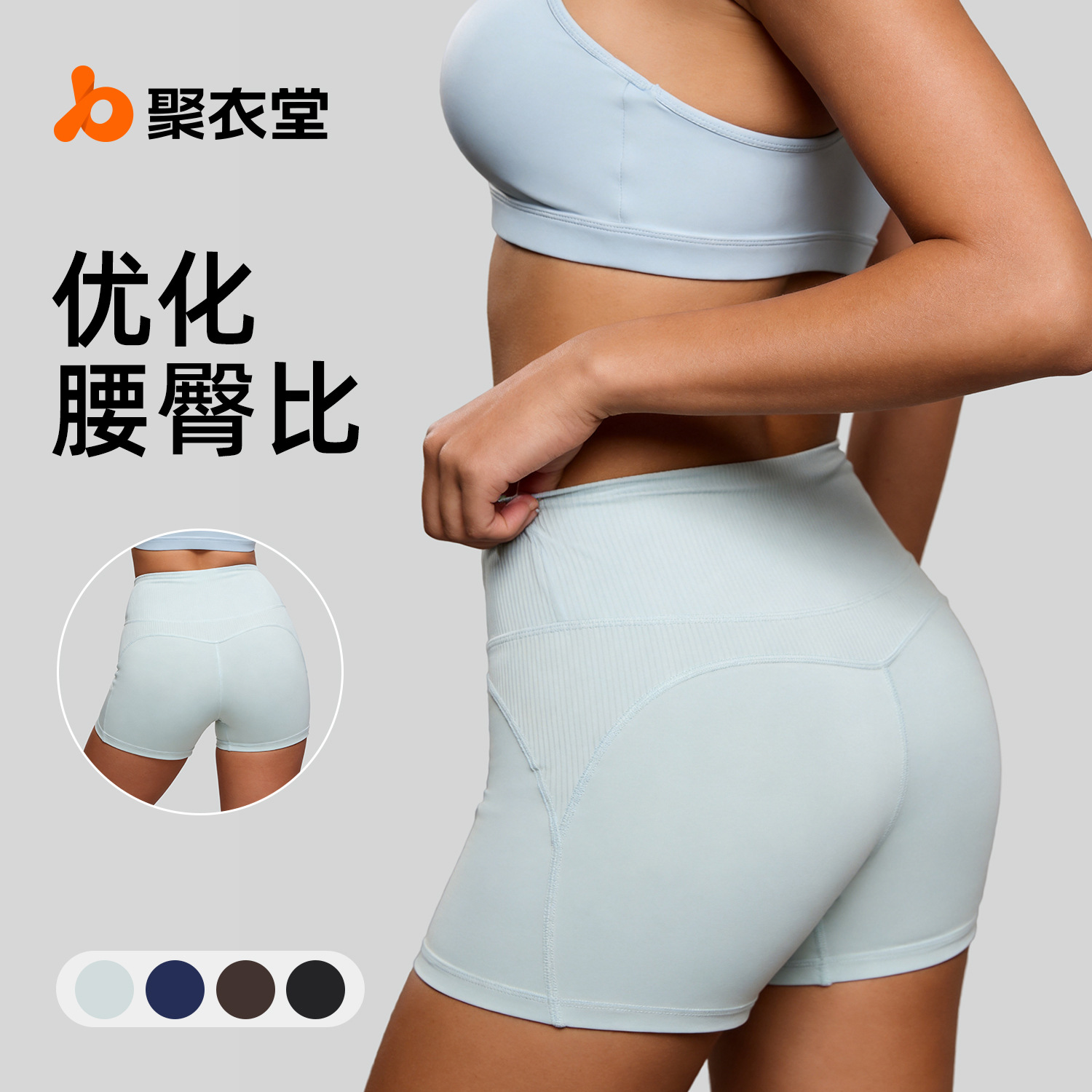 Juyi Tang nuevo estilo sin marcas de elevación de cadera abdominal elástico transpirable abdominal