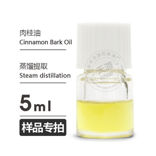 ��Ʒ5ml ����� ���Ƥ���� Cinnamon Bark Oil �gӭ�Ø�