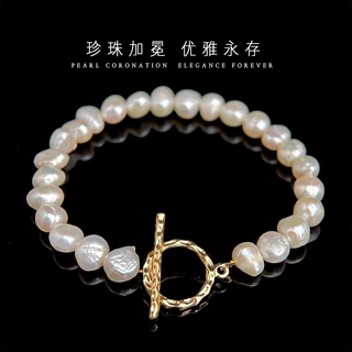 异形巴洛克淡水珍珠手链女时尚轻奢高级感手串气质百搭温柔手饰品