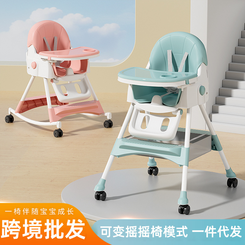 Silla de comedor para niños transfronteriza, fabricante plegable ajustable para el hogar, venta al por mayor, mesa de comedor y sillas para sentarse y tumbarse, silla de comedor para bebé