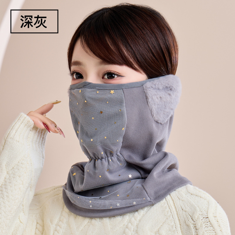 2025保暖口罩女冬季防寒面罩男加绒遮脸骑行防风高颜值显脸小脸罩|undefined