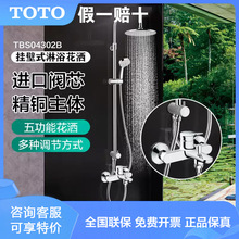 TOTOԡ�����^TBS04301/04302/355/DM362/ 03302���������������b