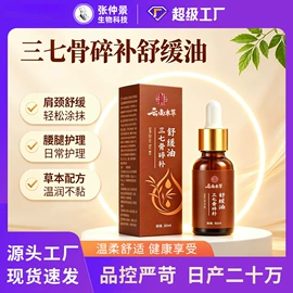 保健器具配件;保健护具;抑菌皂、粉
