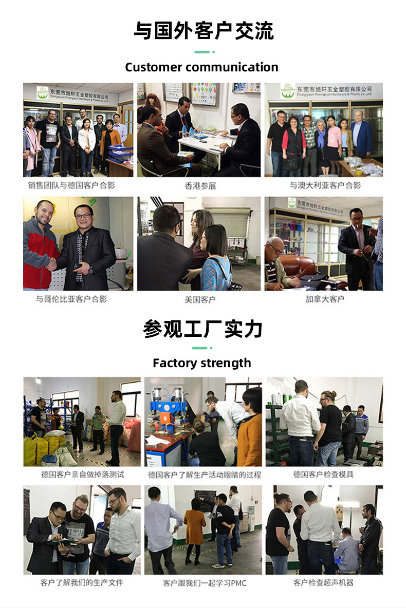 旭轩(1)(1)(2)(1)_15