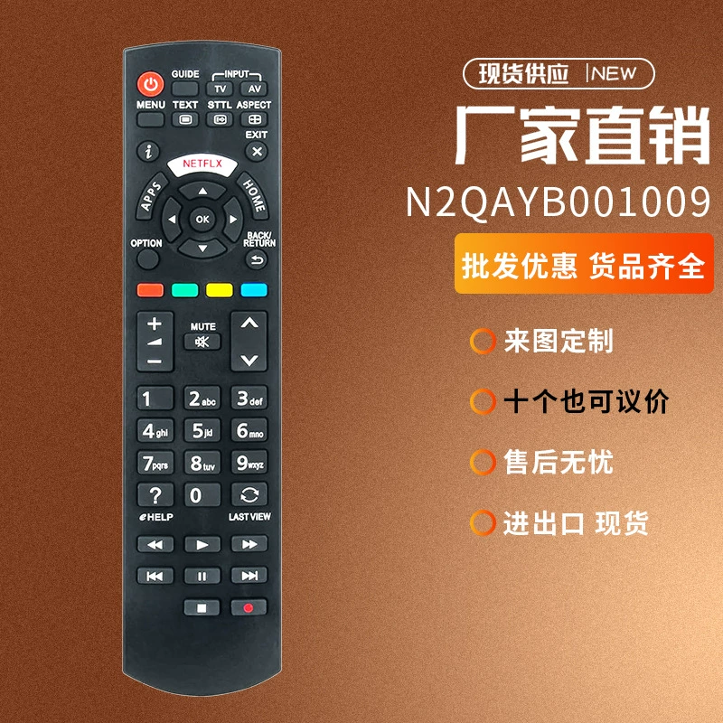 N2QAYB001009 подходит для Panasonic TV TX-32CS600B TX-40CS520E TX-55CSW524