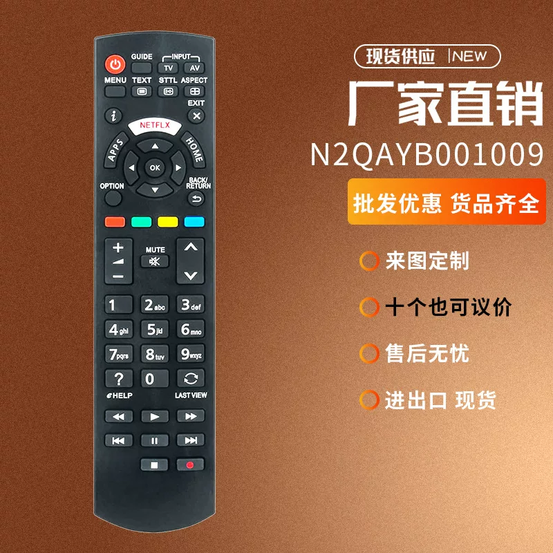 N2QAYB001009 подходит для Panasonic TV TX-32CS600B TX-40CS520E TX-55CSW524