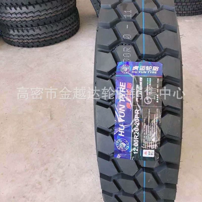 All-Steel Tires 900/10.00R20 Yük maşını şinləri
