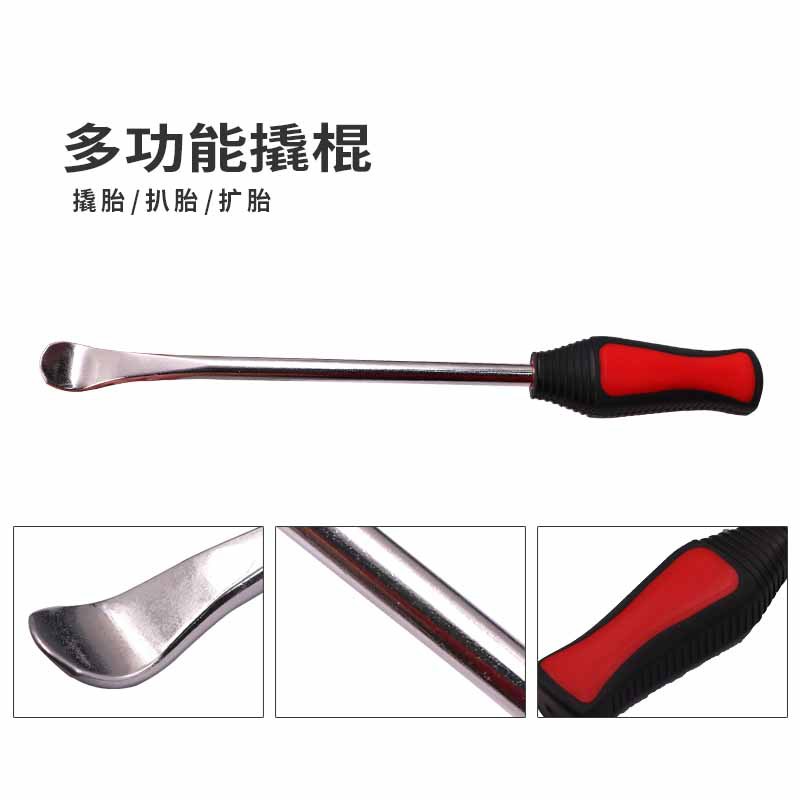 Multifunctional tire crowbar crowbar flat crowbar car tire r..