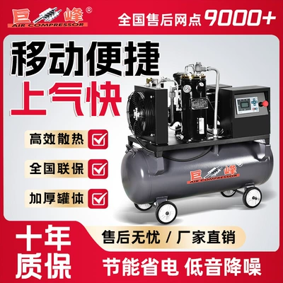 Frequency Conversion Low Noise High – Hava kompressorları