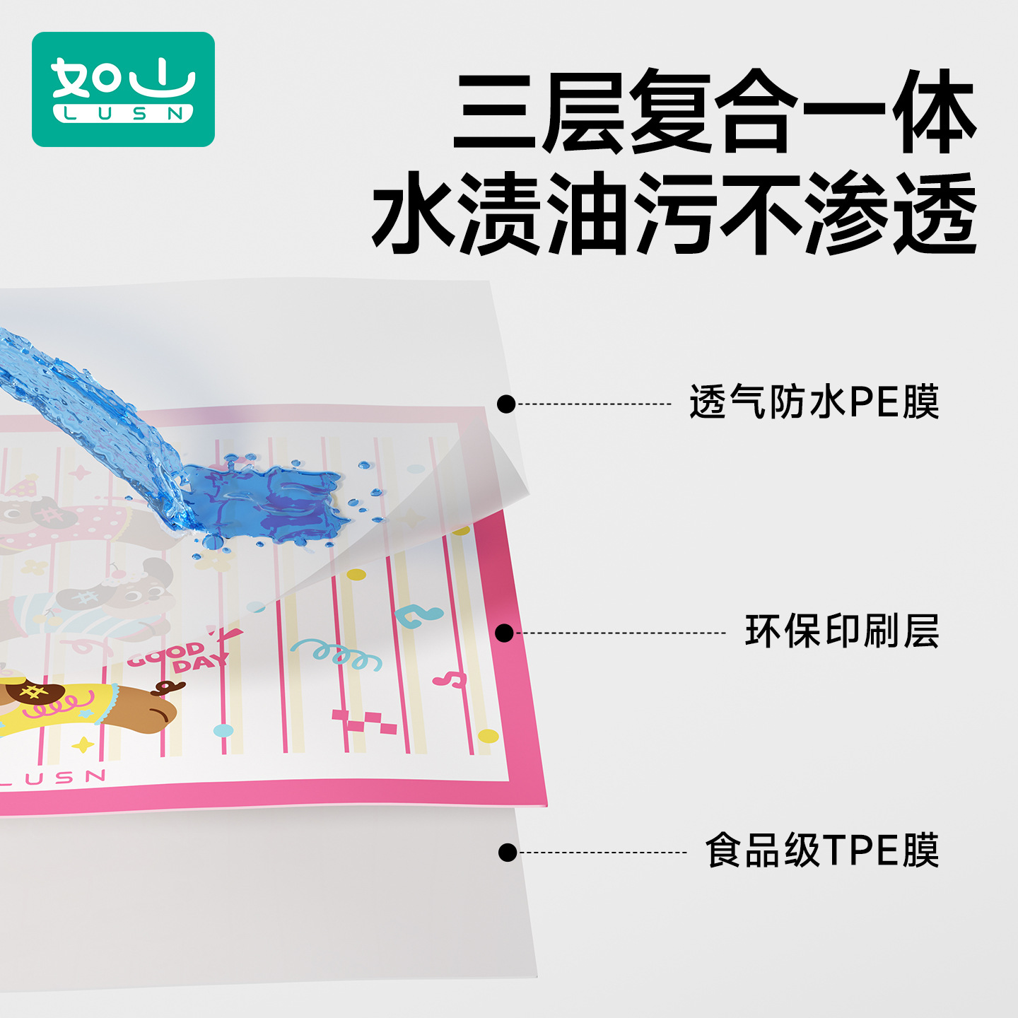 商品图