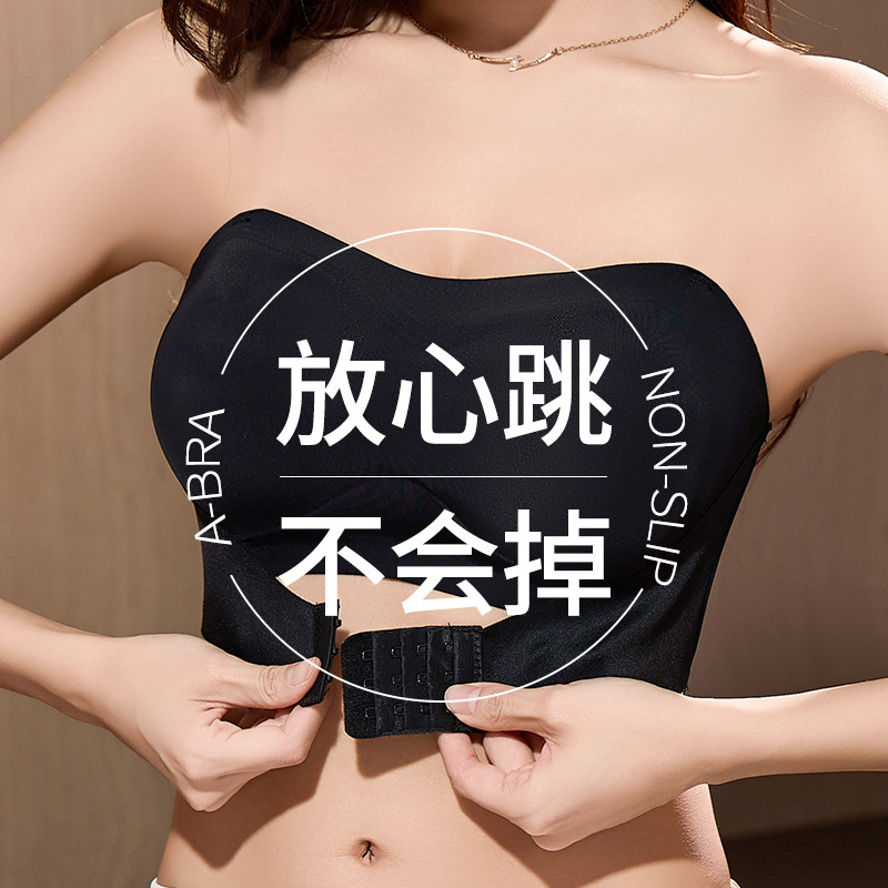 一字の周りの下着の女性の見えないブラジャーの小さい胸は滑り止めを集めて胸を拭きます。|undefined