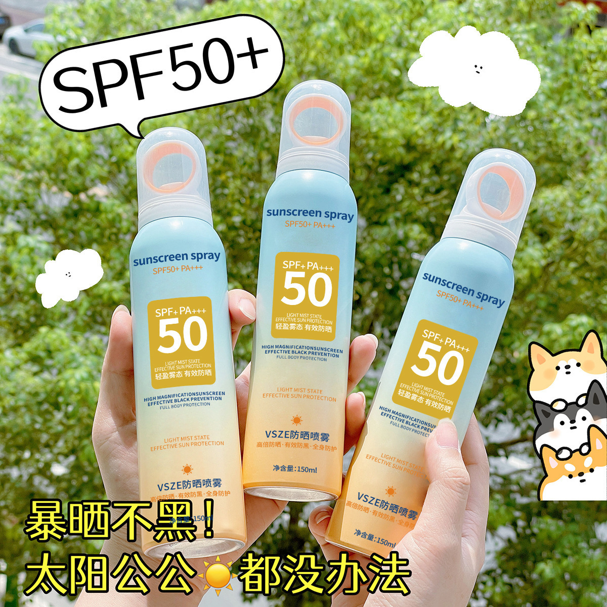 VSZE spray protector solar [azul amarillo] spray protector solar a prueba de agua de verano anti-transpiración anti-UV refrescante no grasa