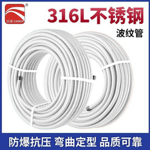 һ�����l316L���P䓲��y��늟�ˮ���Mˮ������4��6�ַ������ٸ���