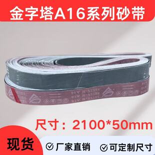 A16�������R���ĥ����ɰ��1200Ŀ���P�̼����z�h��ɳ��