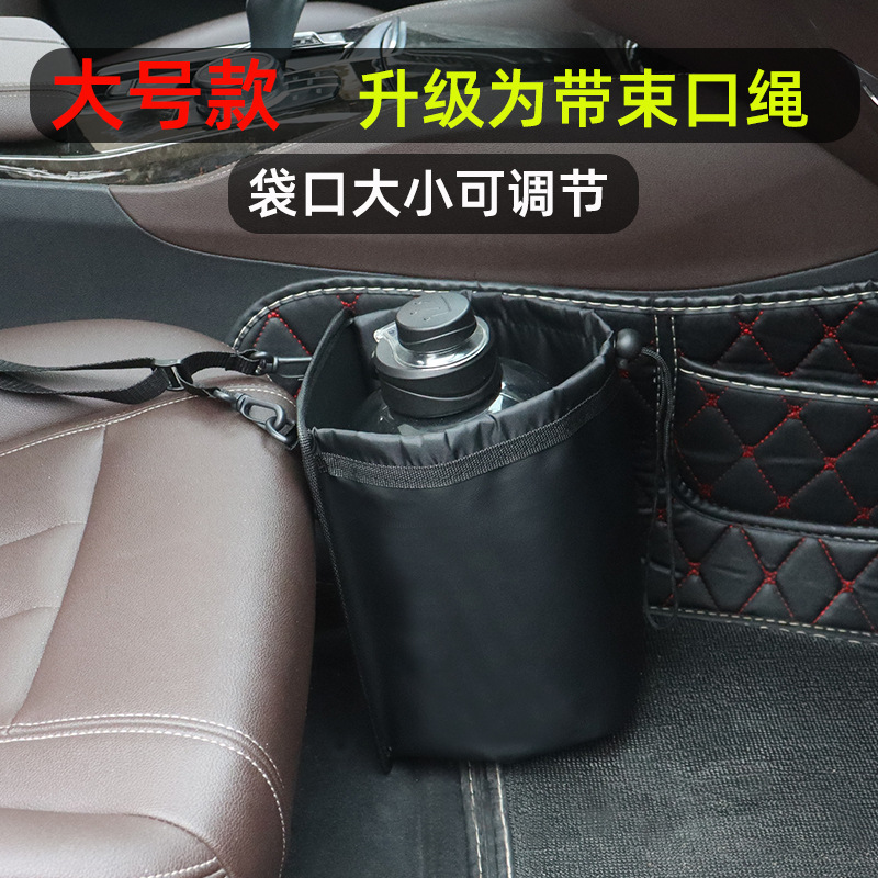 Car Water Cup Holder, Water Kettle Holder, Hanging Bag, Cup Holder, Car Insulated Water Kettle Artifact, Car Large Thermos Storage Bag