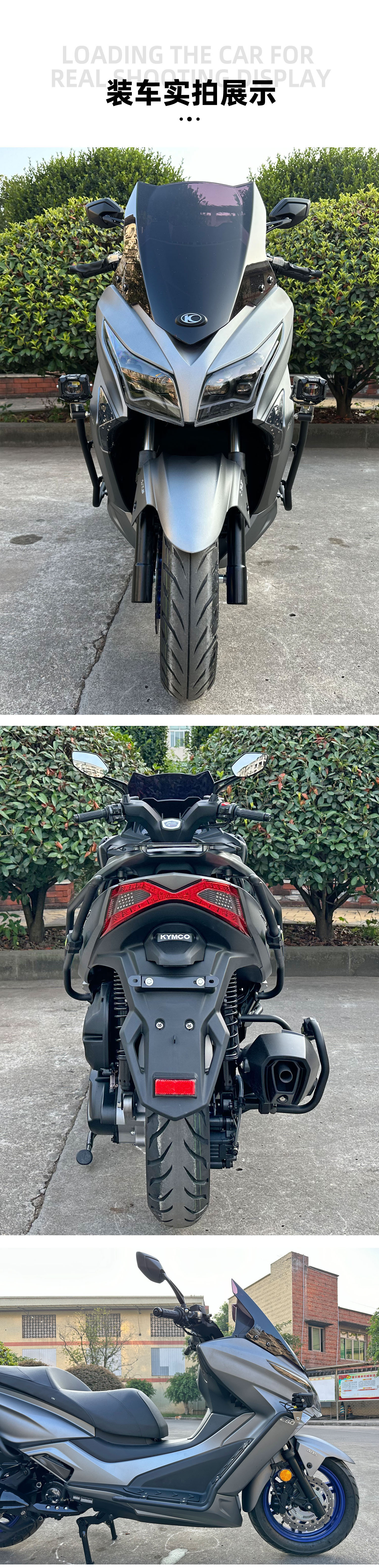 Applicable to Guangyang Rowing 250 300 Spotlight Front Bars Anti-fall Anti-collision Bumper Modified Accessories Exhaust Bars