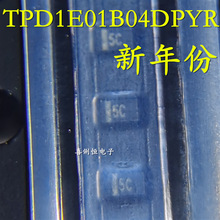 ȫ�� TPD1E01B04DPYR �zӡ5C ���bX1SON-2 USB-C���쾀���o���O��