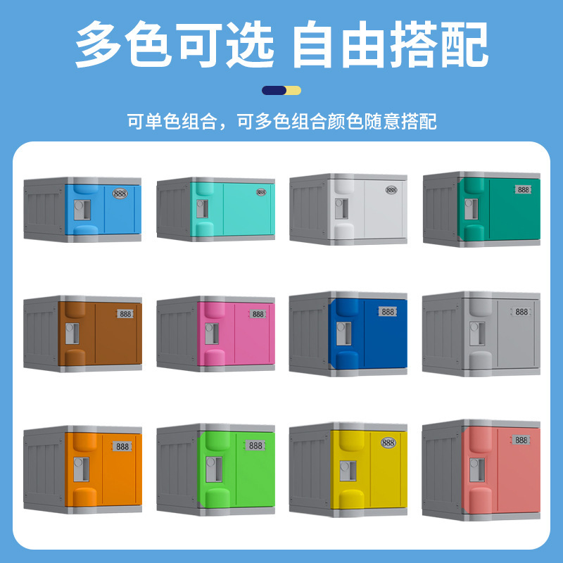 ABS塑料学生书包柜小学生学校班级教室储物柜独立 带锁学生收纳柜|undefined