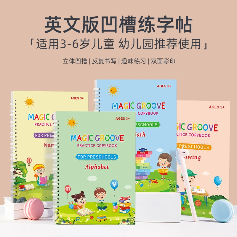 Трансграничная английская версия, Детская тетрадь для 3-6 лет, контрольная ручка для учащихся, учебная книга, копия, тетрадь для магической практики, оптовая продажа