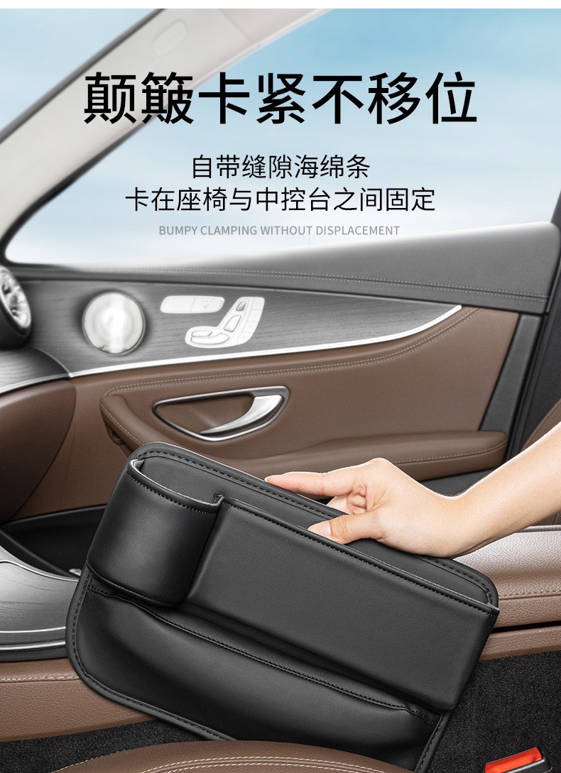 Car seat gap clip TikTok fast hand Taobao one-piece delivery car water cup holder multifunctional storage box
