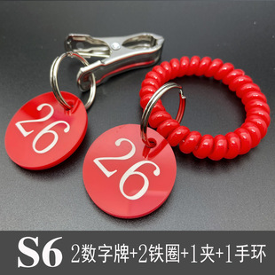 Hand Tag Number Plate Digital Number Plate Restaurant Spicy Hot Pot Queue Ordering Call Number Plate Storage Tag Shoe Clip