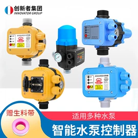 球阀;净水器;浮球开关